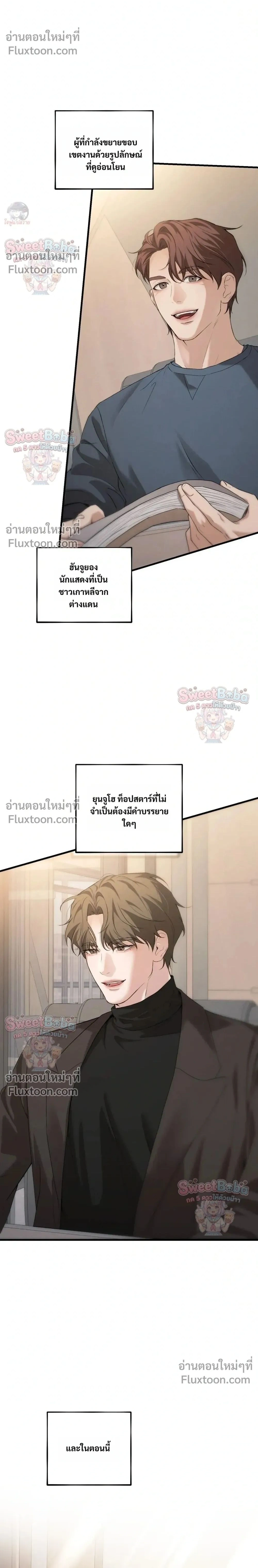 ภาพที่ 2
