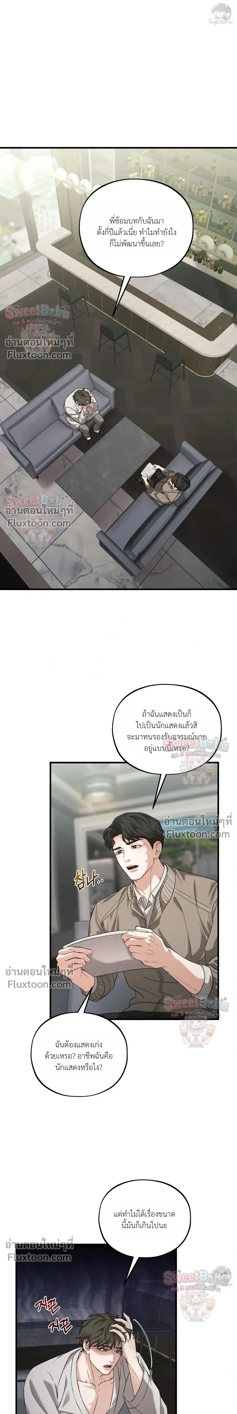 ภาพที่ 3