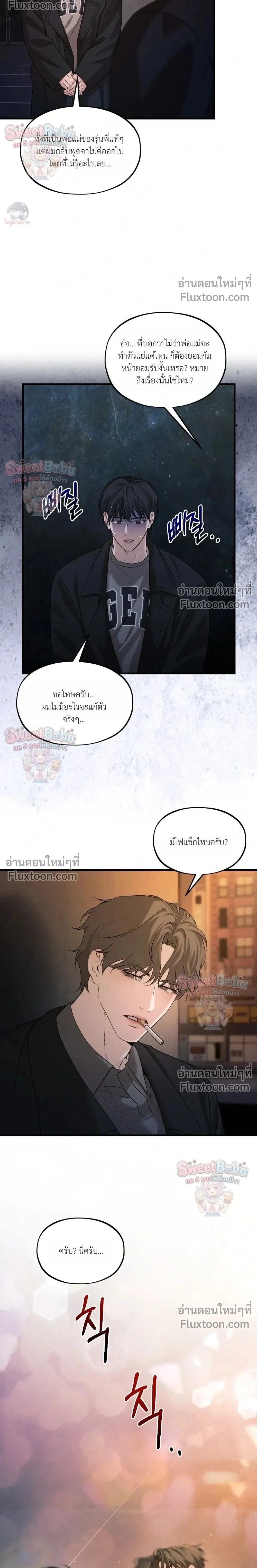 ภาพที่ 2