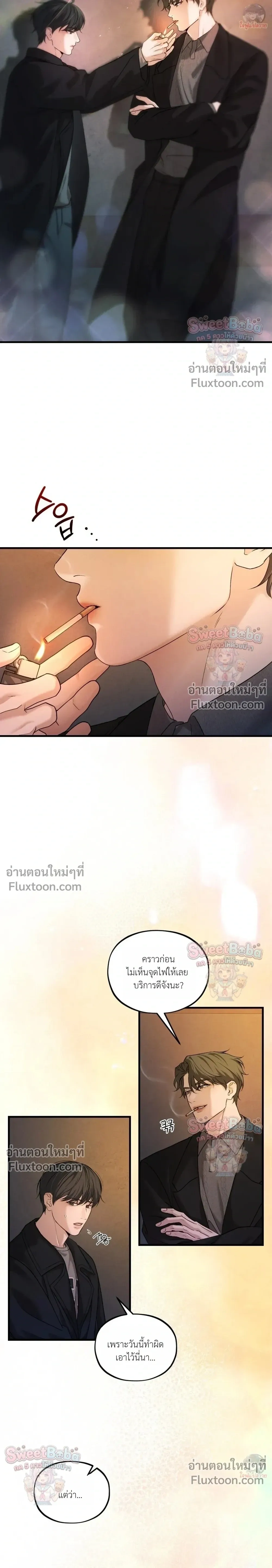 ภาพที่ 3