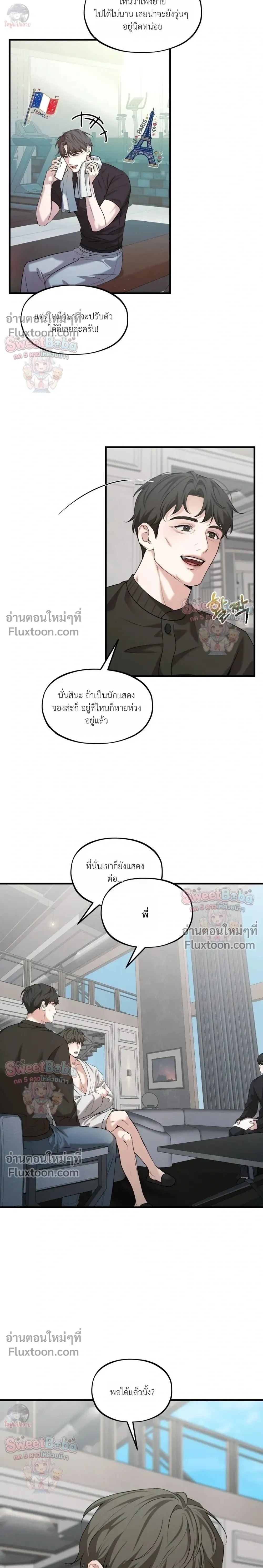 ภาพที่ 3