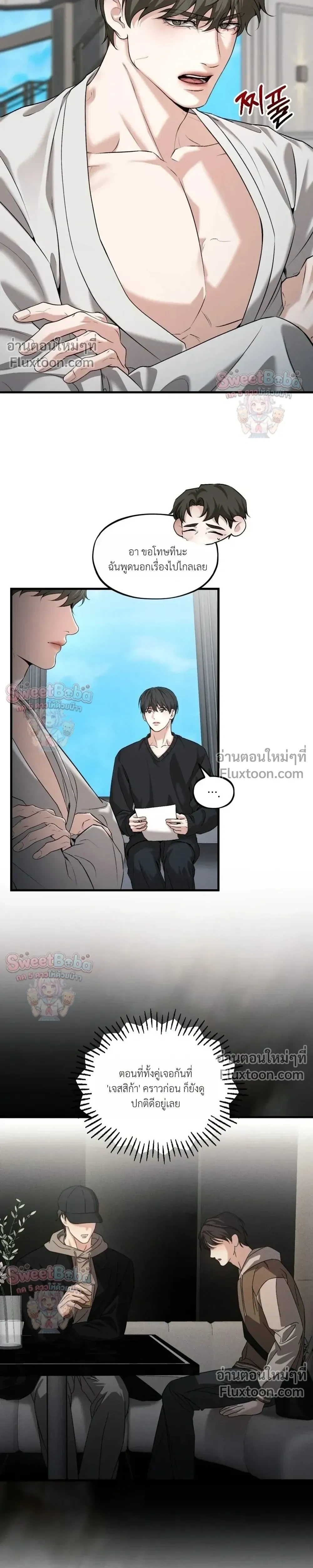 ภาพที่ 4