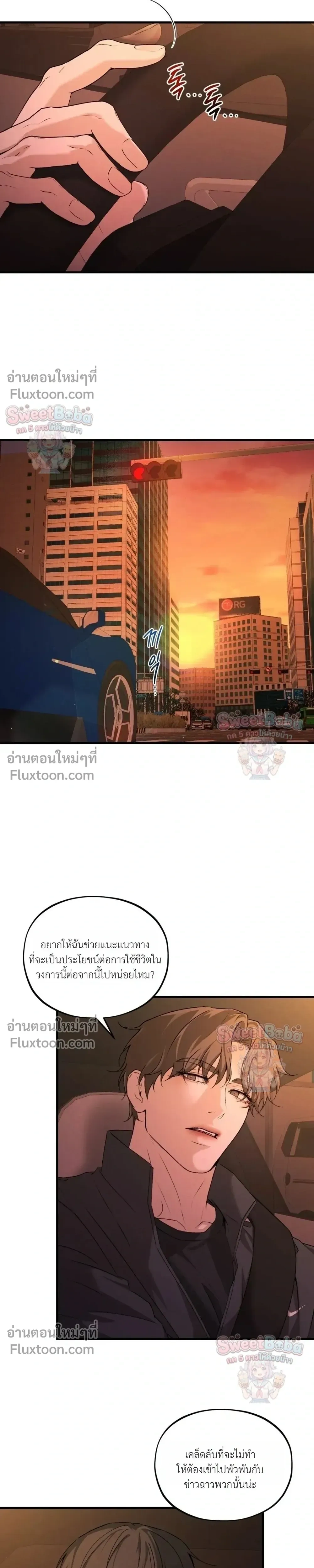 ภาพที่ 4