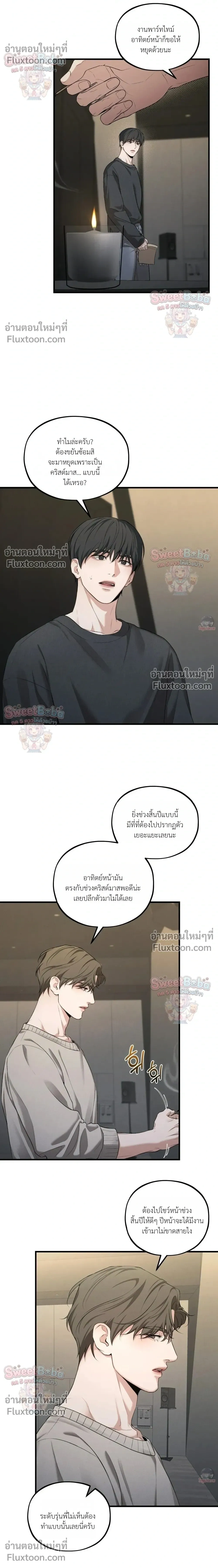 ภาพที่ 4
