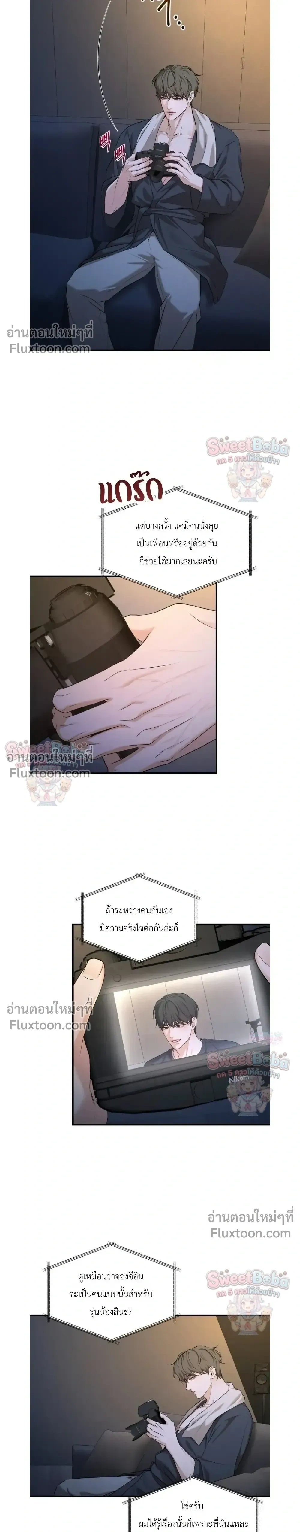 ภาพที่ 3
