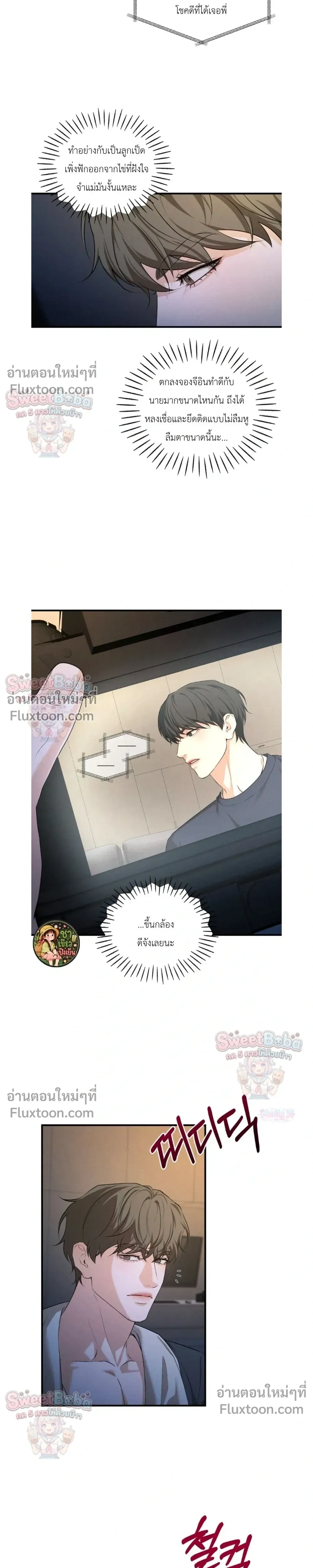 ภาพที่ 4