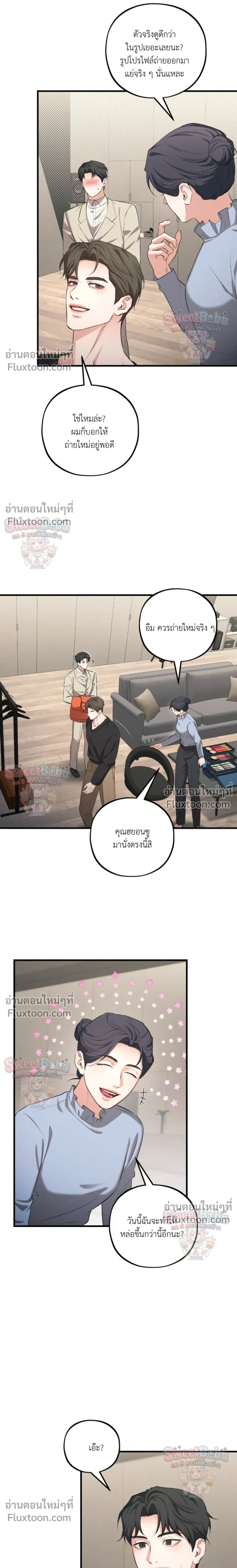 ภาพที่ 3