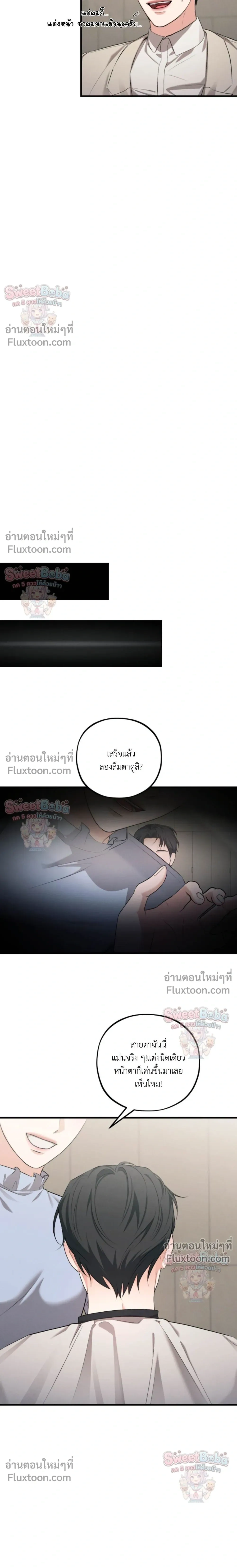 ภาพที่ 4