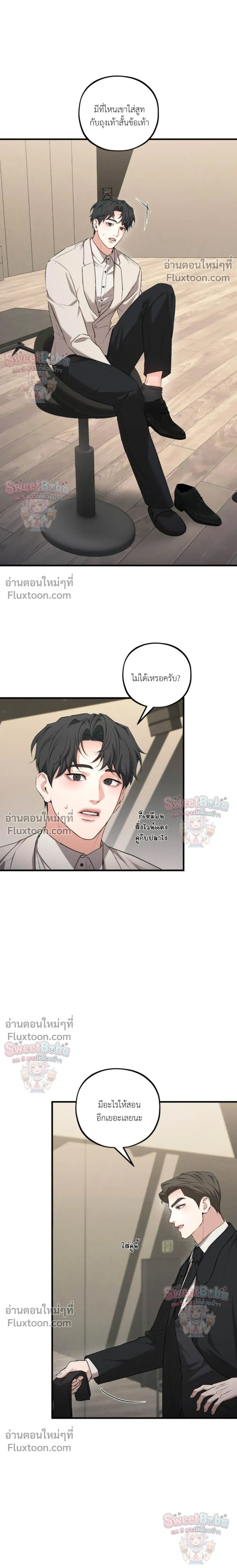 ภาพที่ 3
