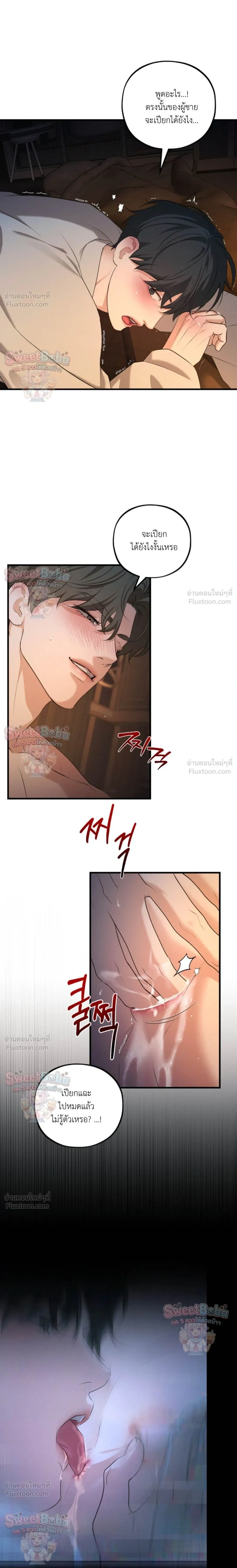 ภาพที่ 3
