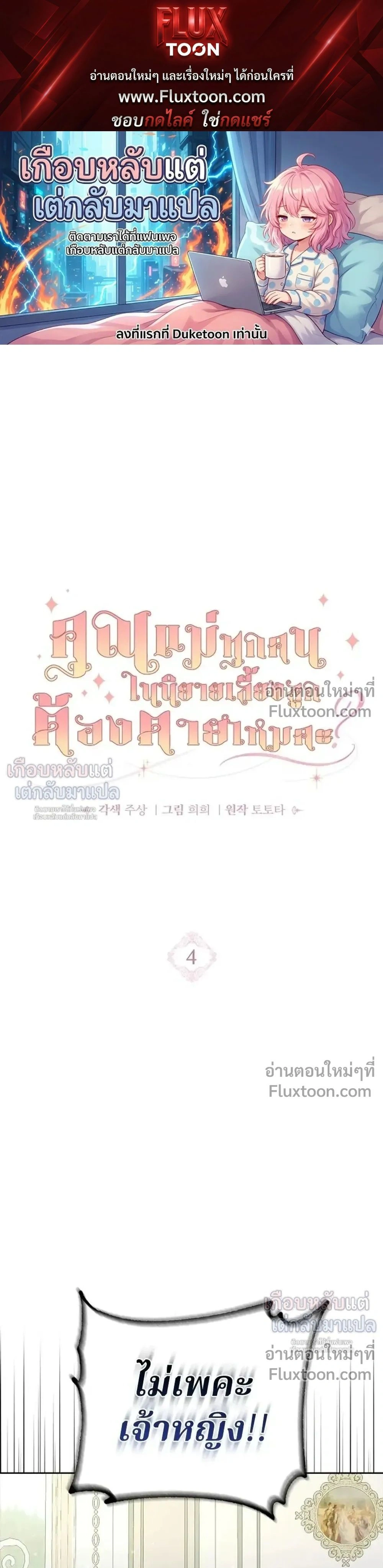 ภาพที่ 1