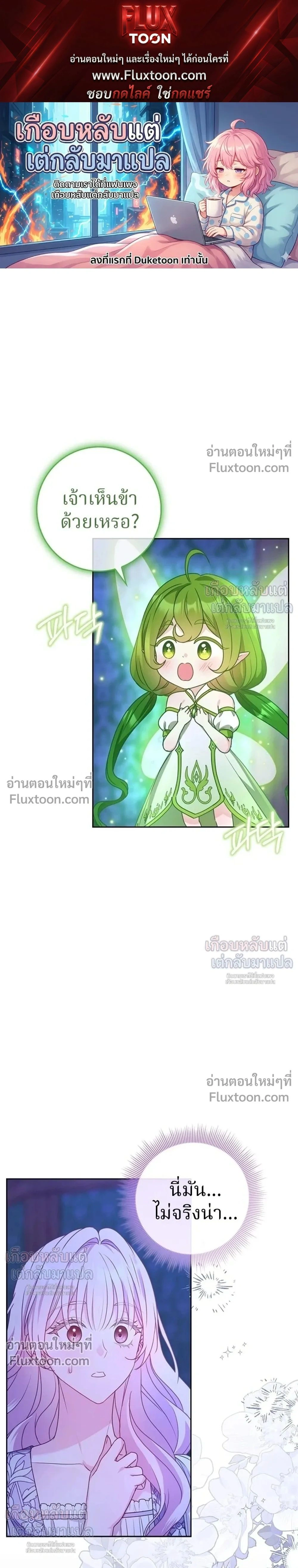 ภาพที่ 1