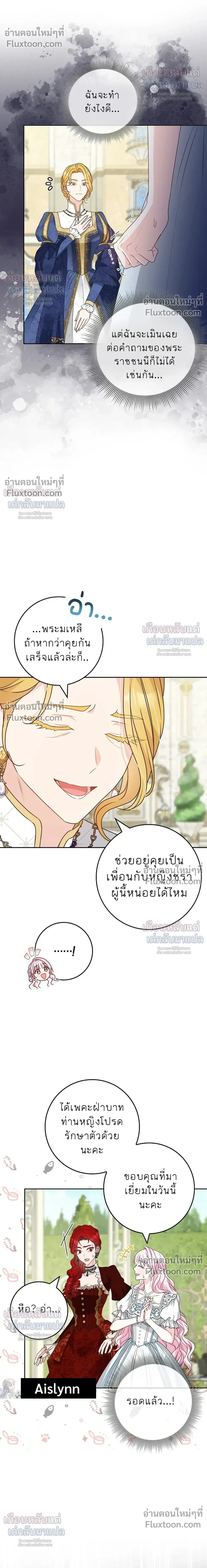 ภาพที่ 4
