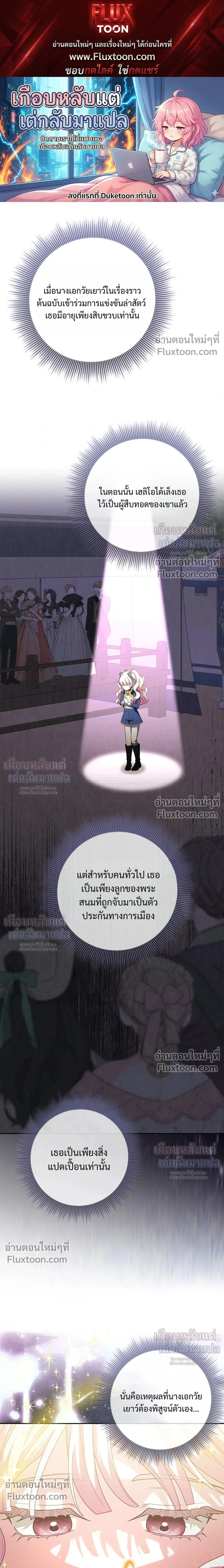 ภาพที่ 1