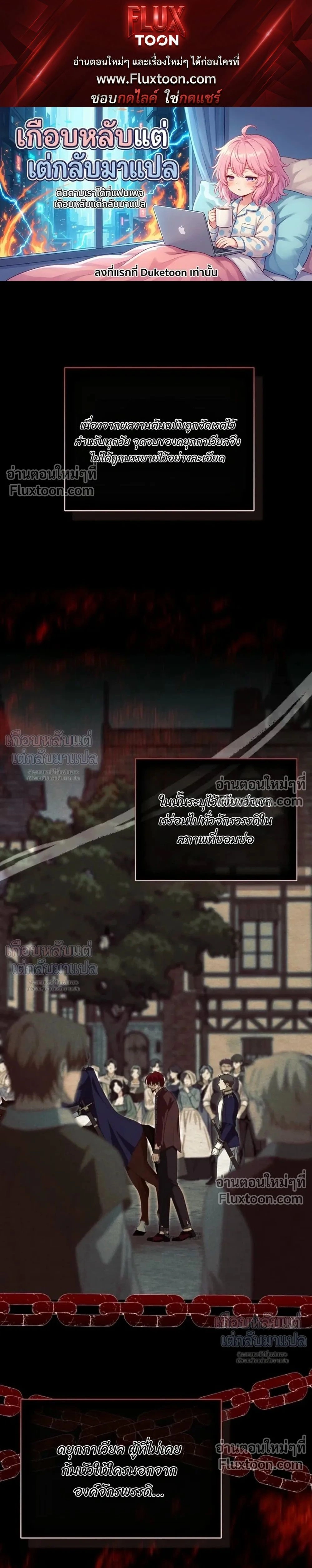 ภาพที่ 1