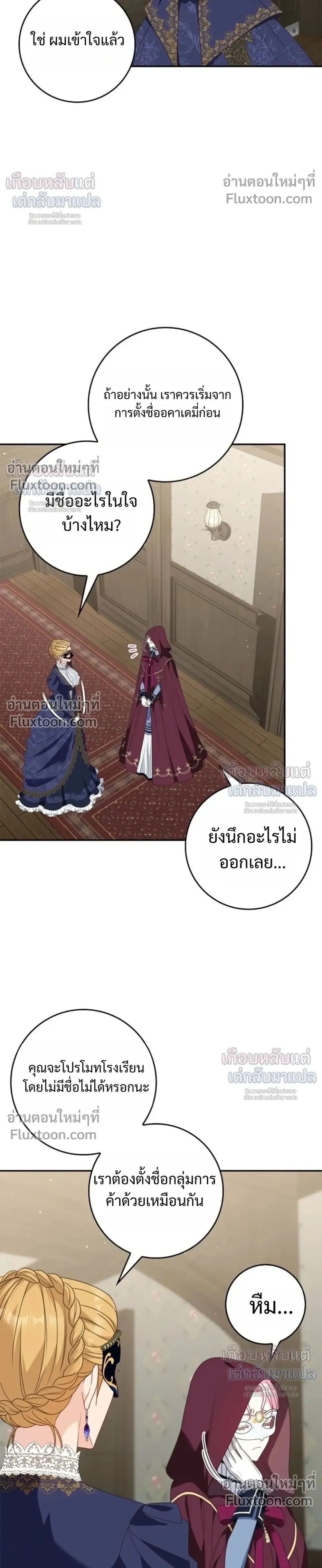 ภาพที่ 4