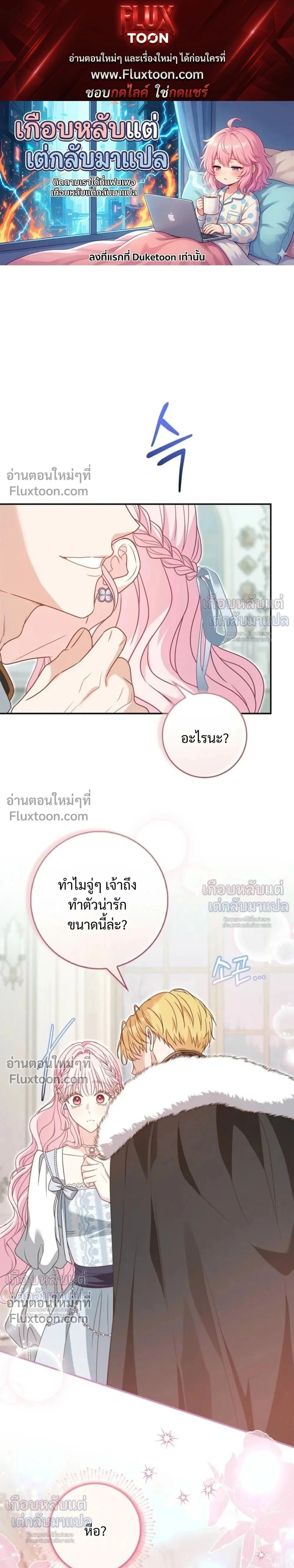 ภาพที่ 1