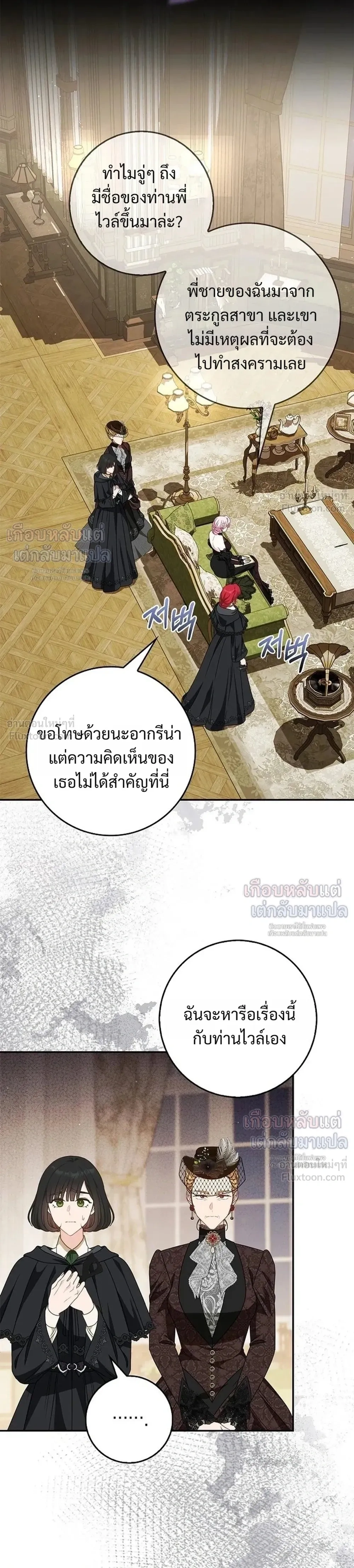 ภาพที่ 3
