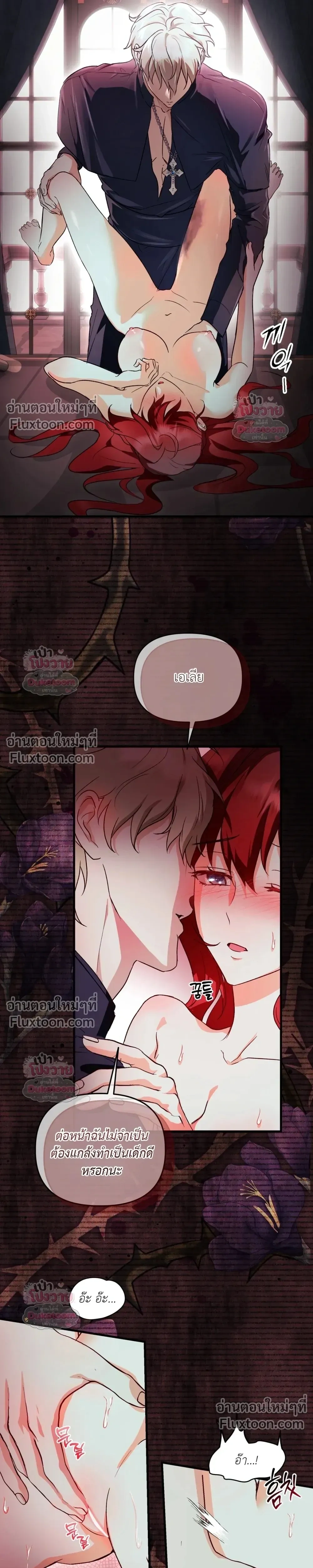 ภาพที่ 4