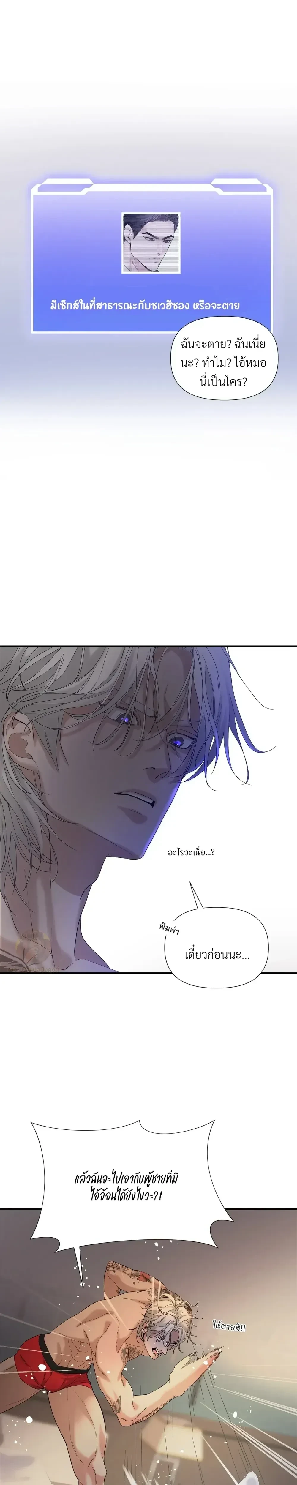 ภาพที่ 3