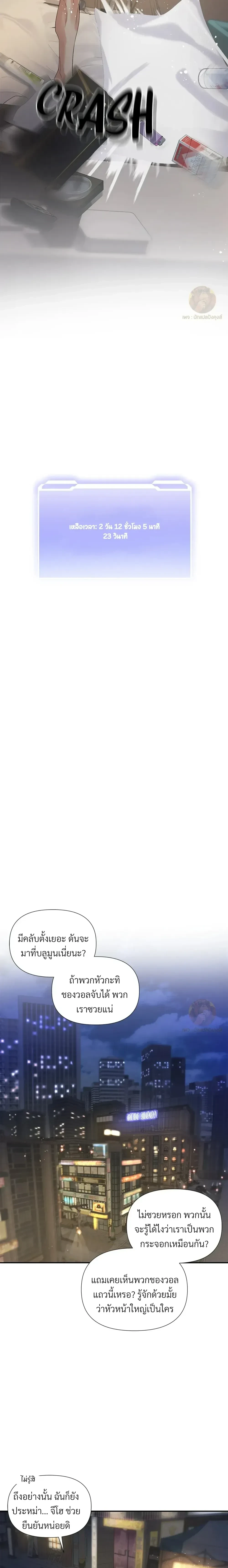 ภาพที่ 4