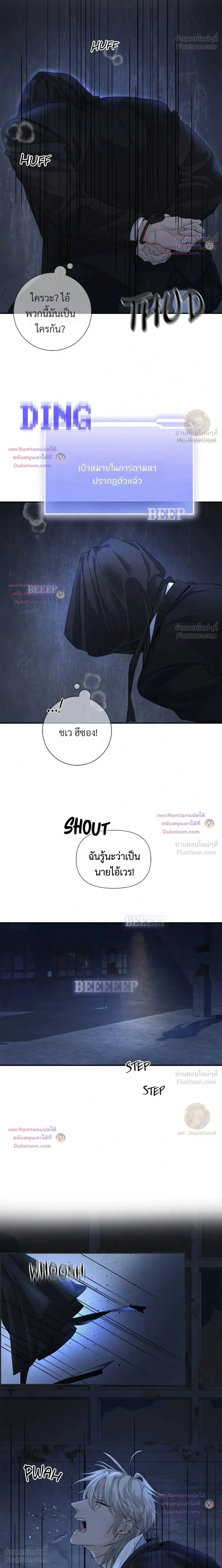 ภาพที่ 2