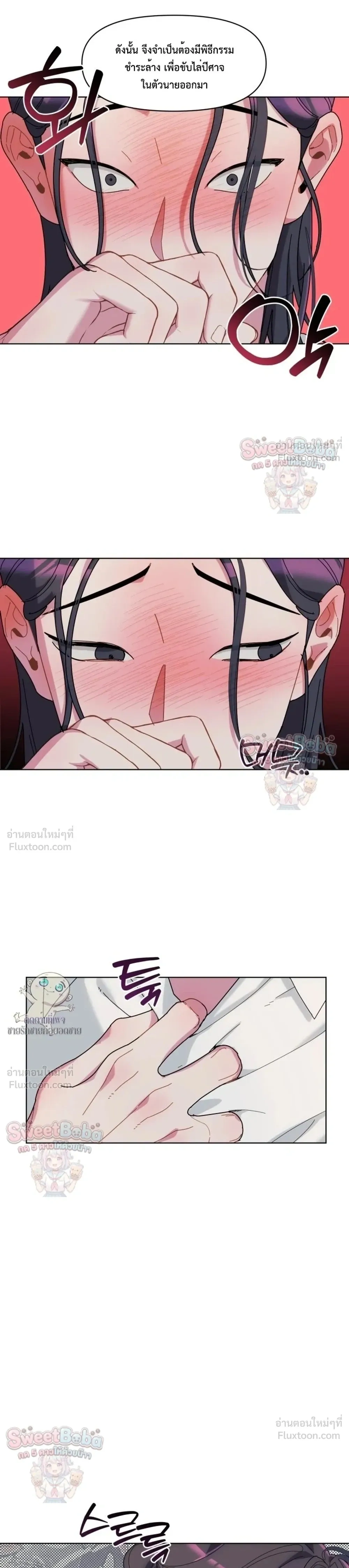 ภาพที่ 4