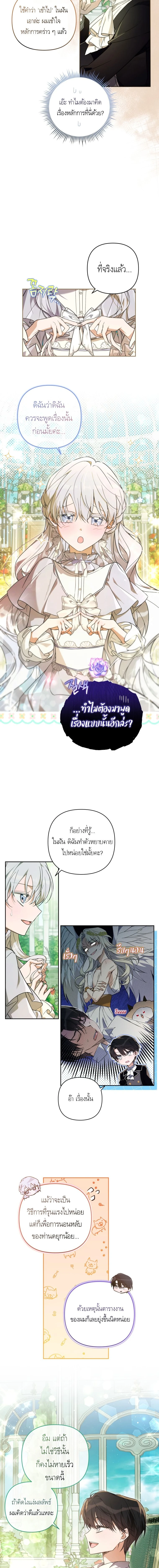 ภาพที่ 4