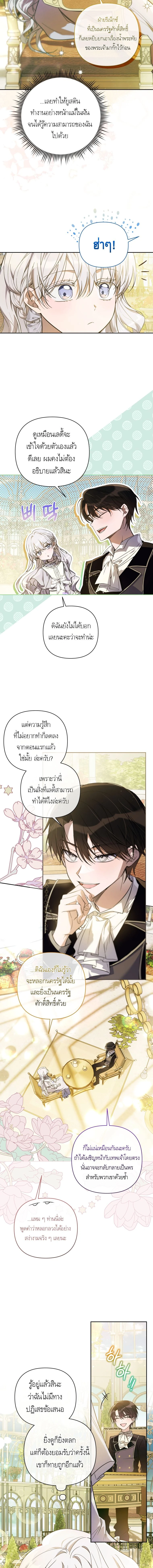 ภาพที่ 3