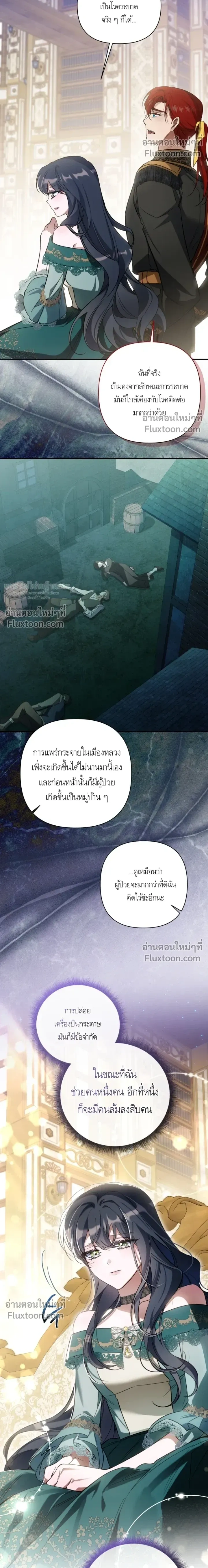 ภาพที่ 4
