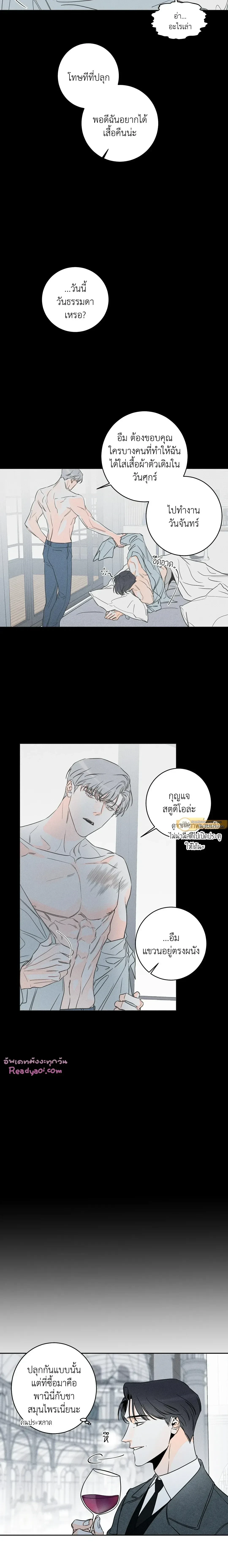 ภาพที่ 4
