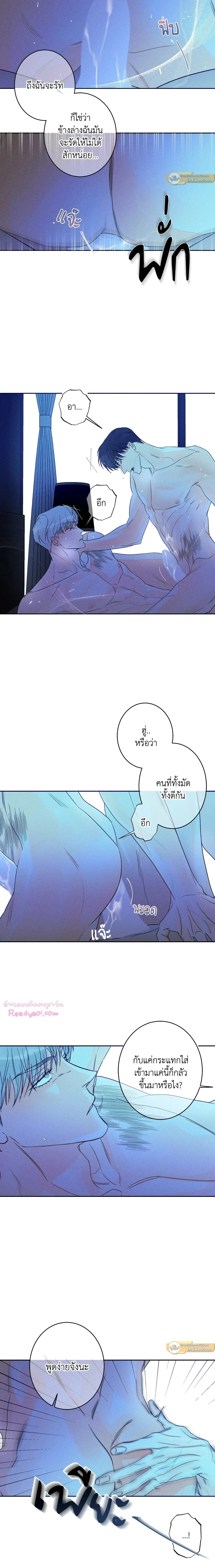 ภาพที่ 4