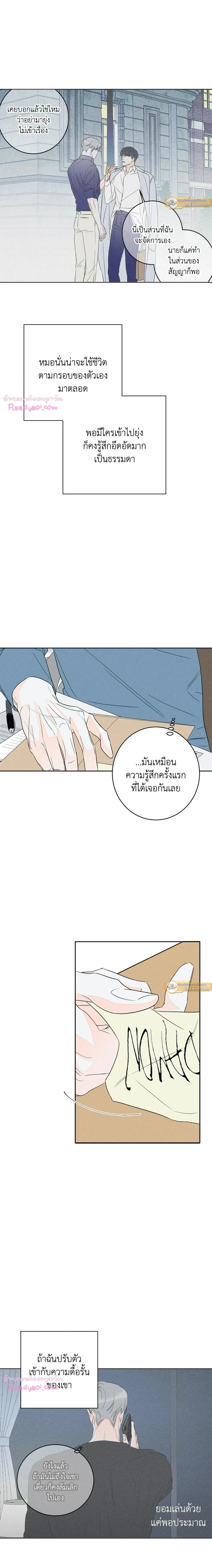 ภาพที่ 3