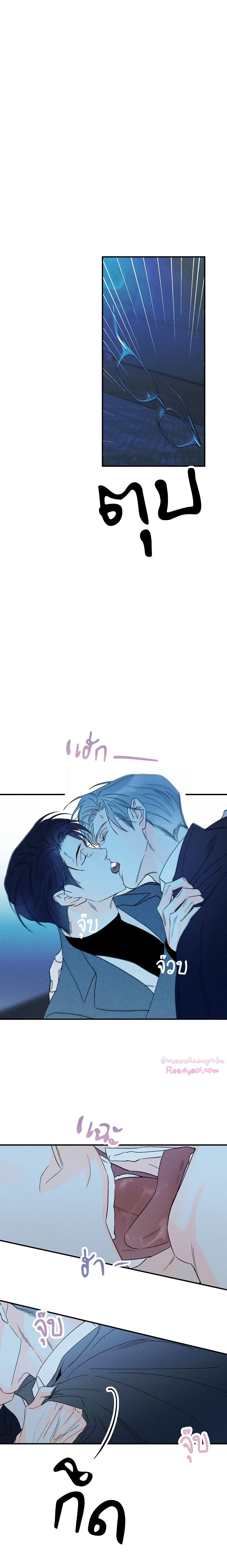 ภาพที่ 2