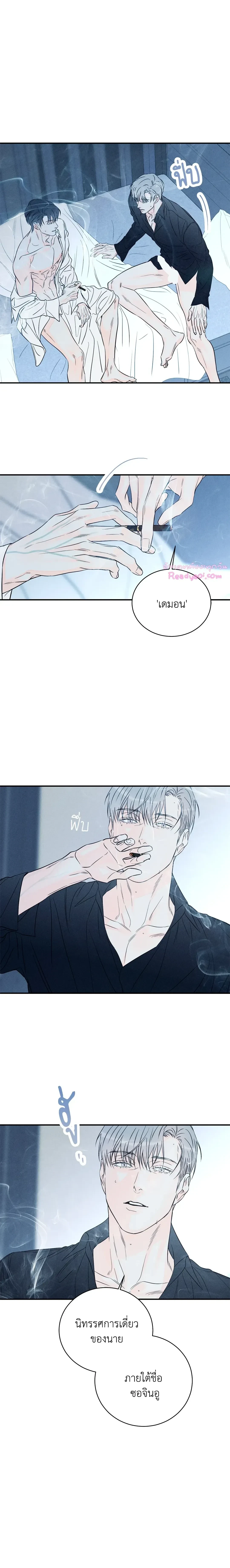 ภาพที่ 3