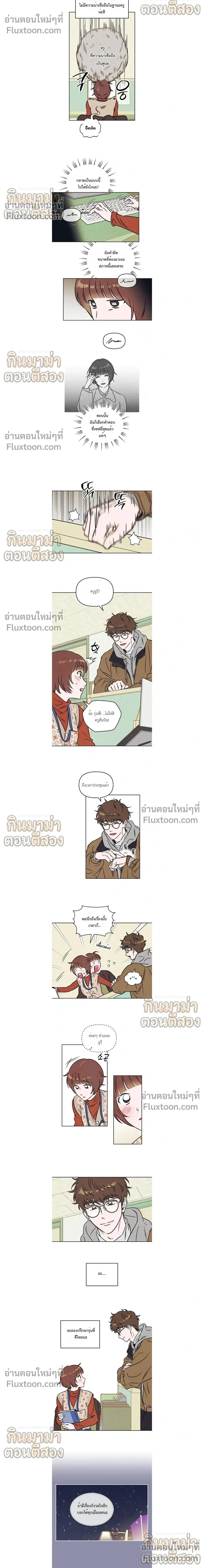 ภาพที่ 2