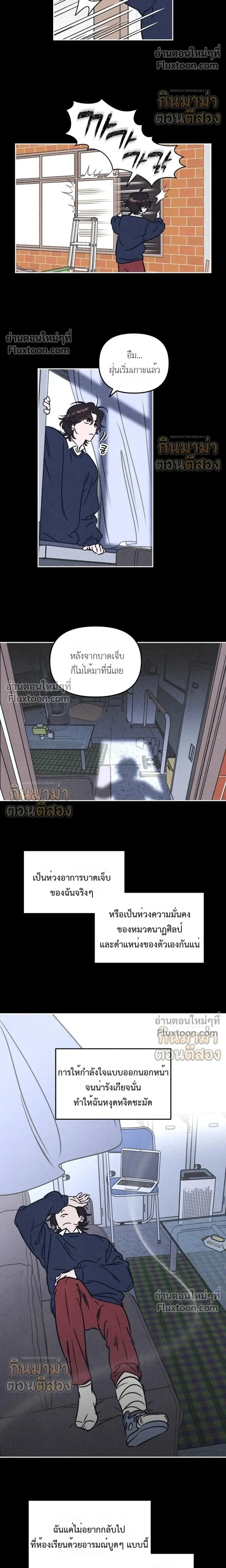 ภาพที่ 4