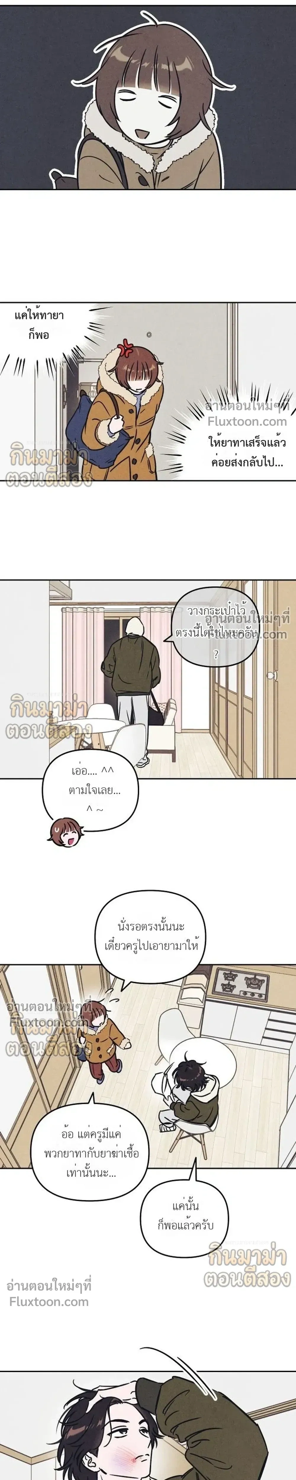 ภาพที่ 3