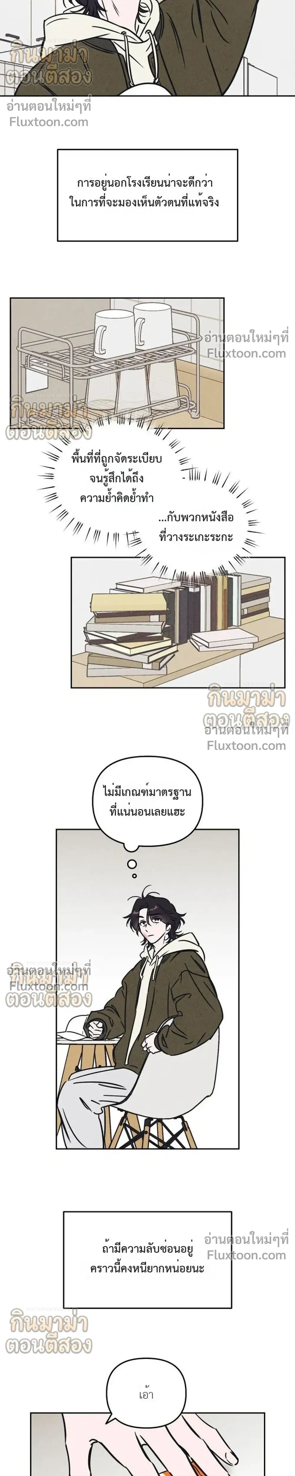ภาพที่ 4
