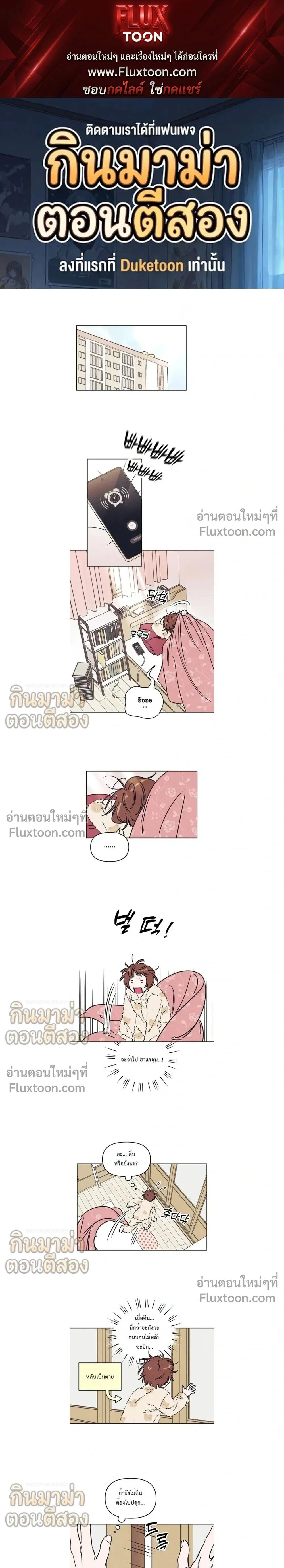 ภาพที่ 1