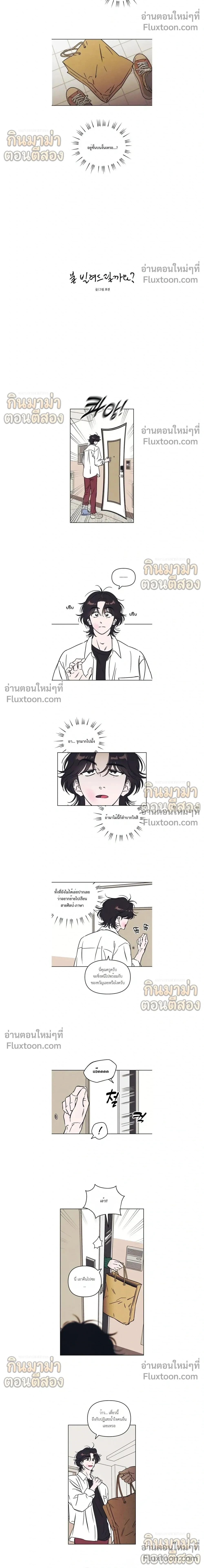 ภาพที่ 2