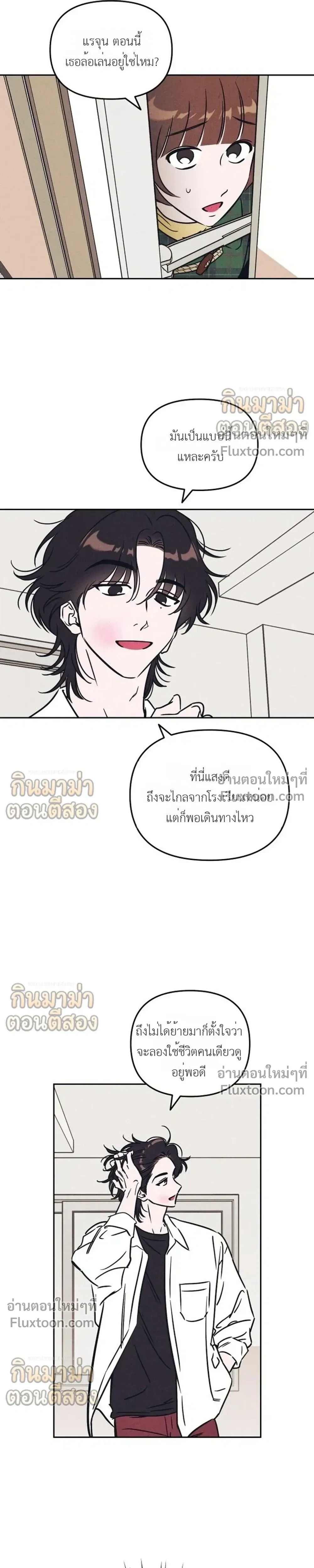 ภาพที่ 3