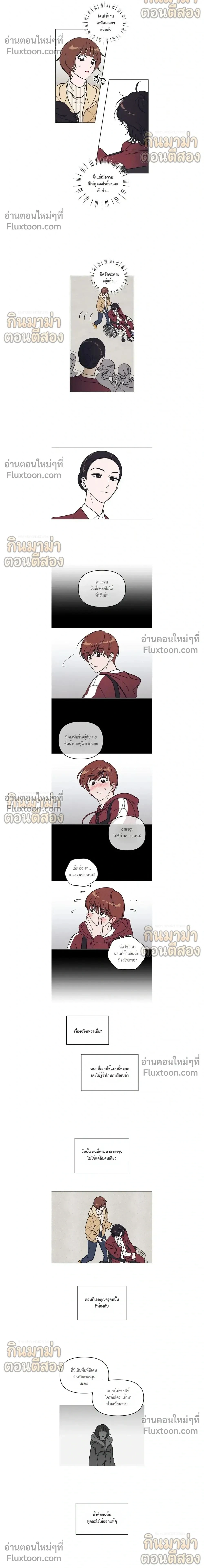 ภาพที่ 2
