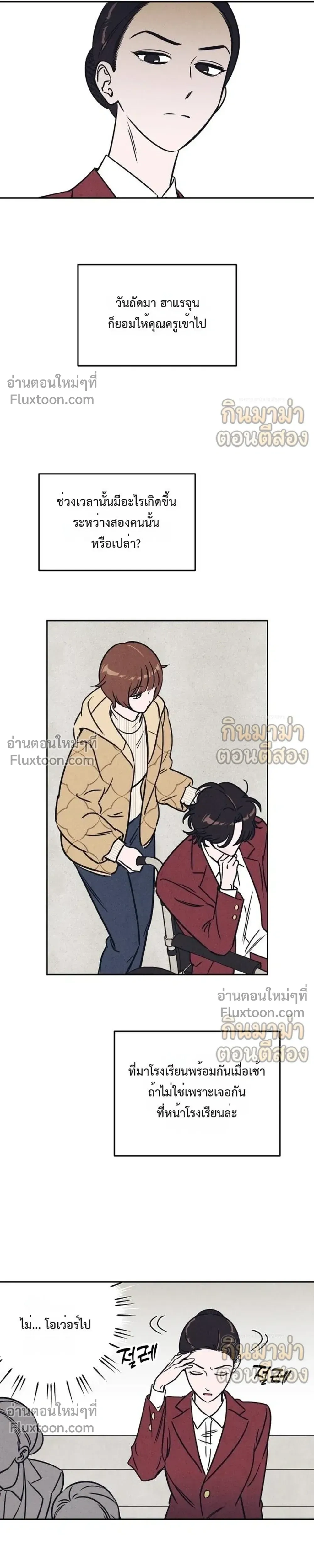 ภาพที่ 3