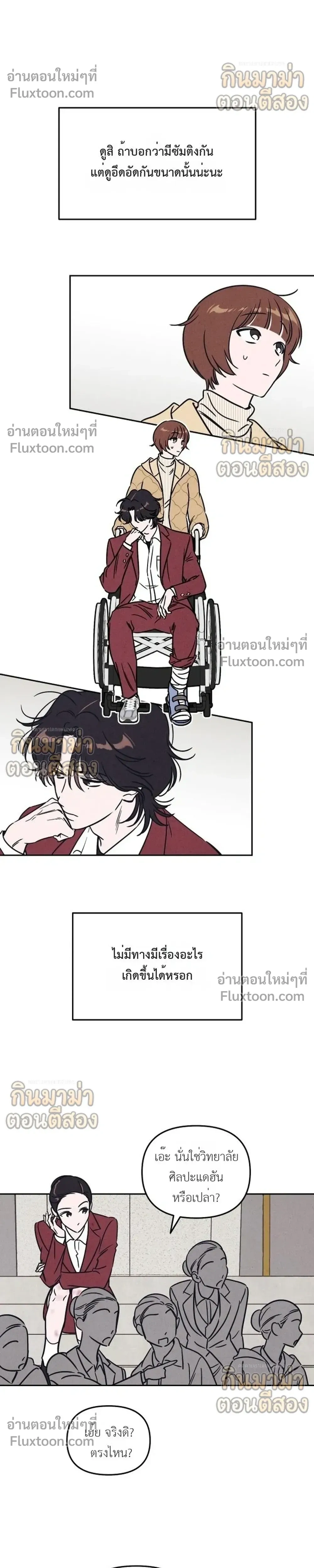ภาพที่ 4