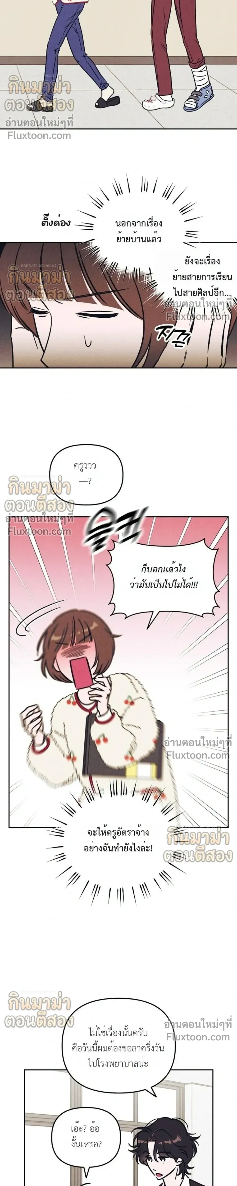 ภาพที่ 4