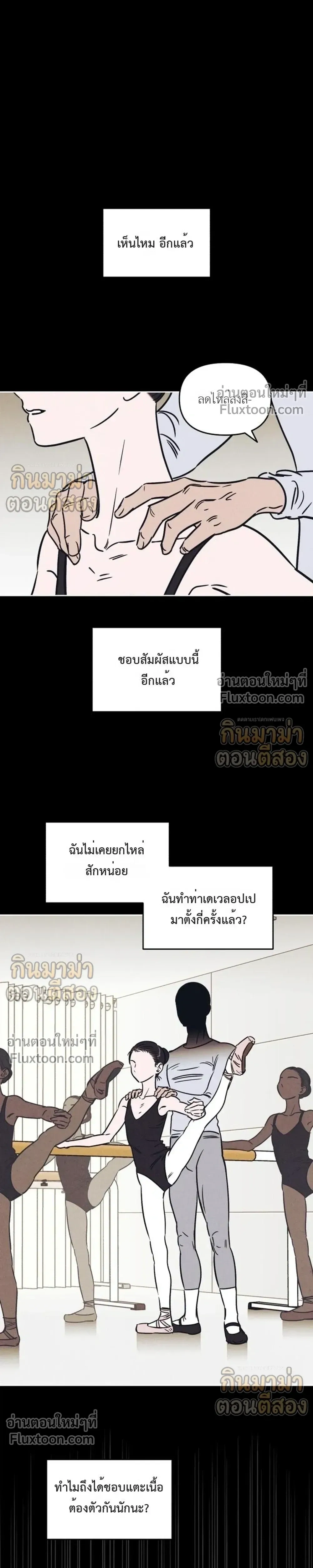 ภาพที่ 3