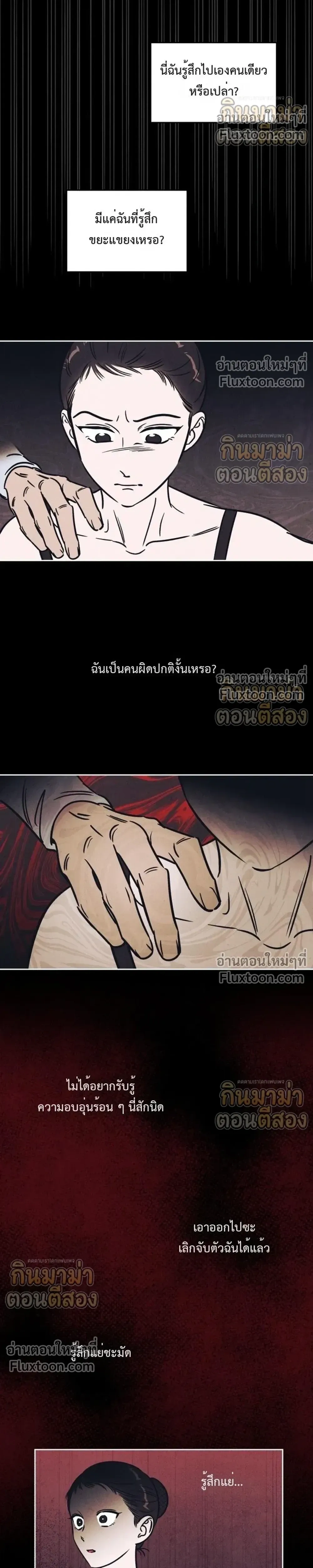 ภาพที่ 4