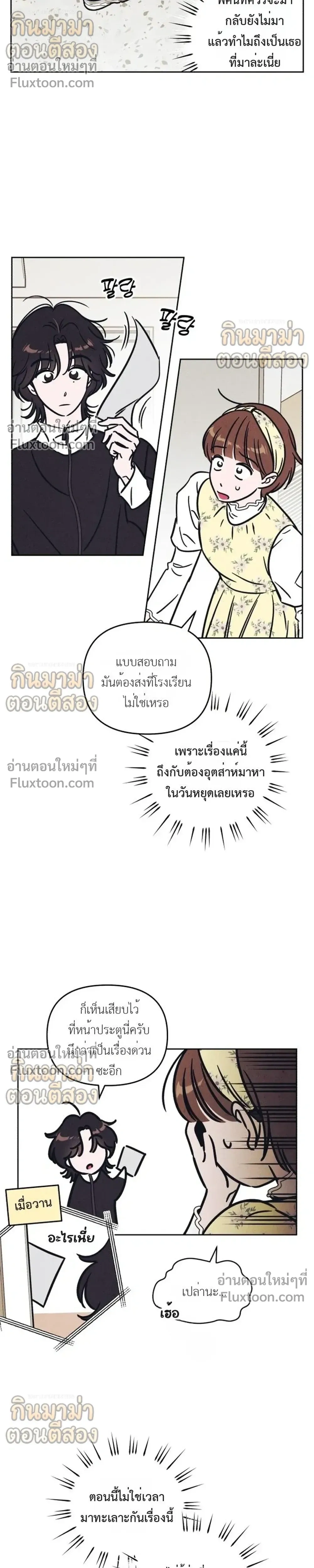 ภาพที่ 4