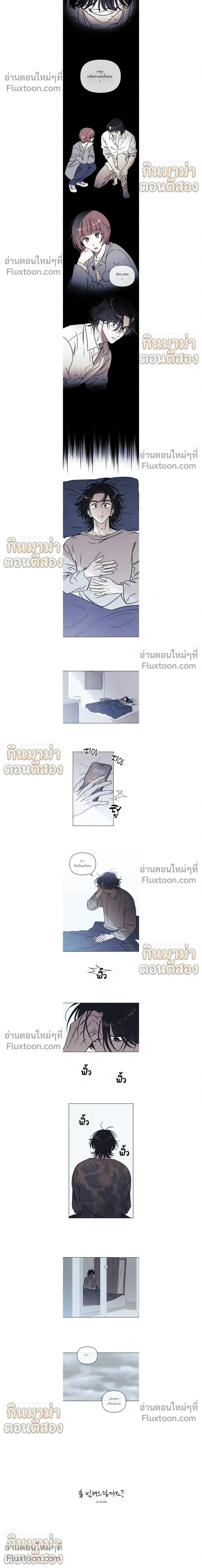 ภาพที่ 2